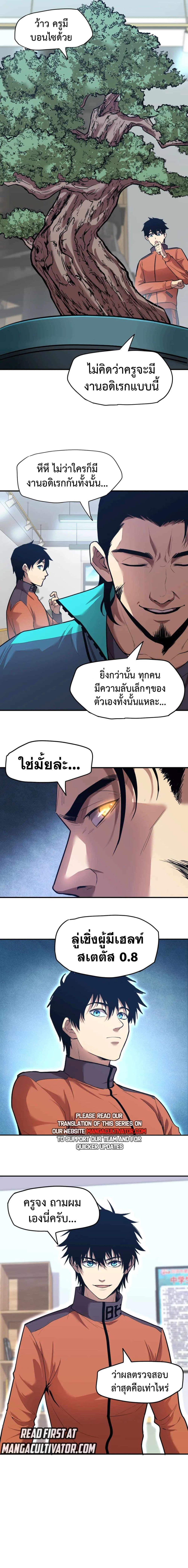 Page page-006 of Chapter_4